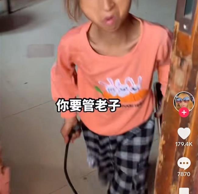 Xiao Xiao